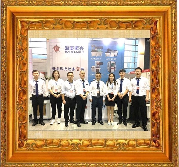 Wuxi Exhibition