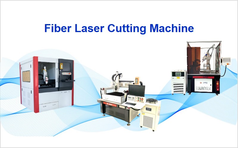 Application Skills of Fiber Laser Cutting Machine